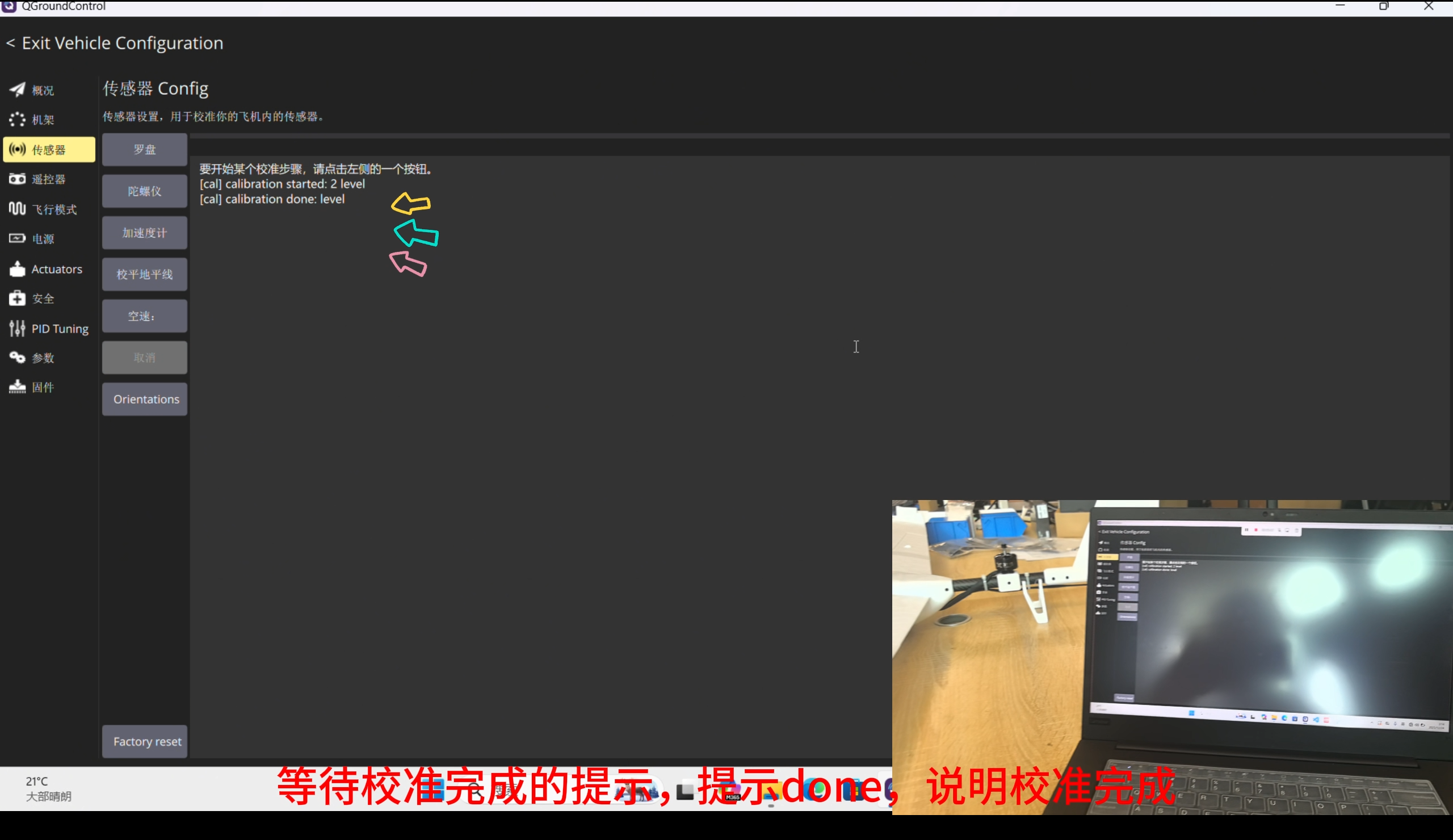 1767085953530